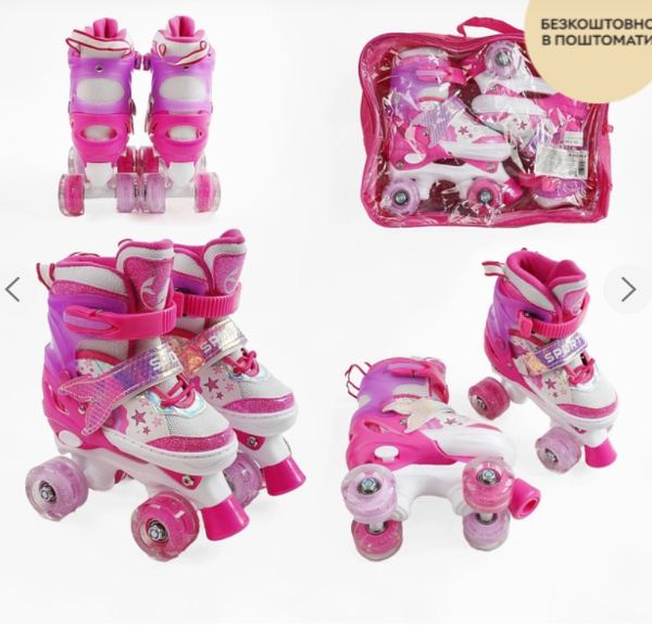 PATINES DISEÑO A506-1