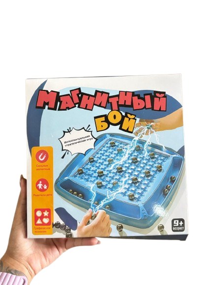 JUEGO DE MESA 020R